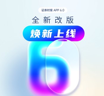 绩优科技主题基金频频限购 机构:后市关注标的估值与业绩匹配度
