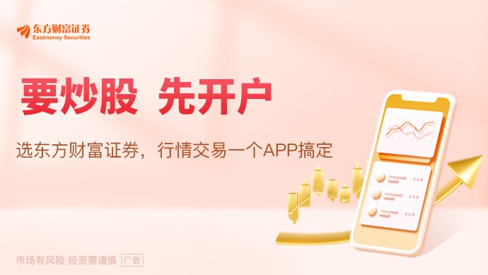 AI投资步入后半程！外资公募：褪去主题炒作 聚焦结构性业绩机会