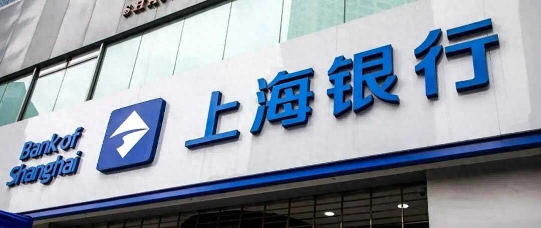 上银转债进入到期倒计时,上海银行200亿兑付悬顶