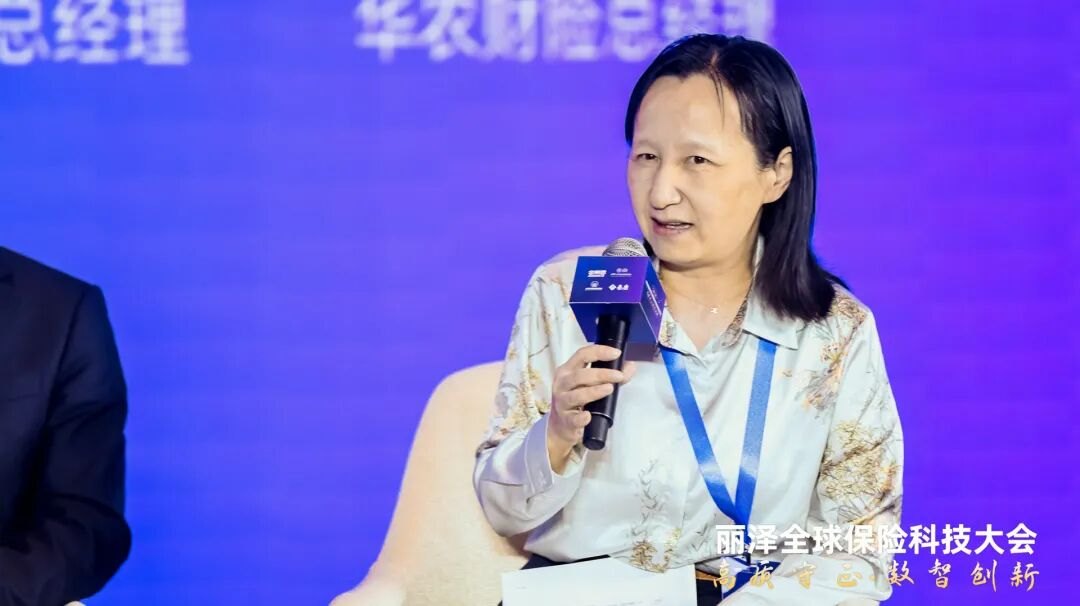 华农财险总经理薛康文：数智重构保险风控逻辑，中小财险呼吁行业垂类大模型共建生态