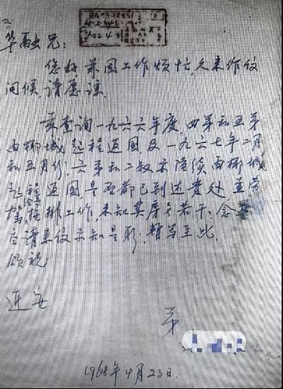 镌刻时光 传承温情 中国银行推出家书主题礼仪存单存折