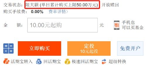 科技股大跌之后!“公募一哥”郑希放宽限购 抄底信号来了